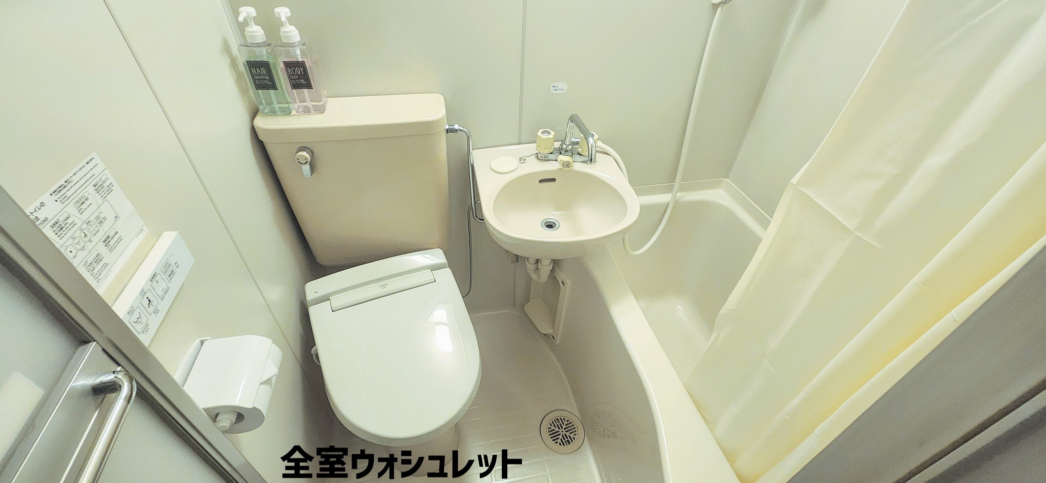 ウィークリーホテル　キョーワ 写真