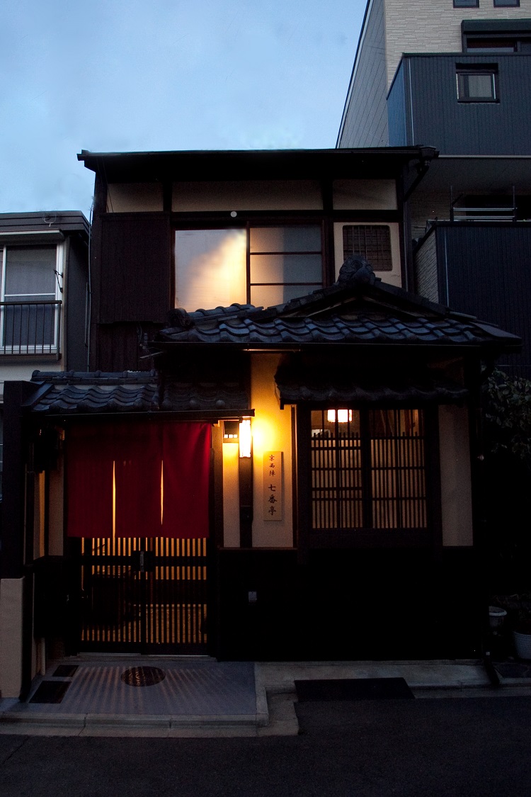 京西陣 七番亭 (No.7)
