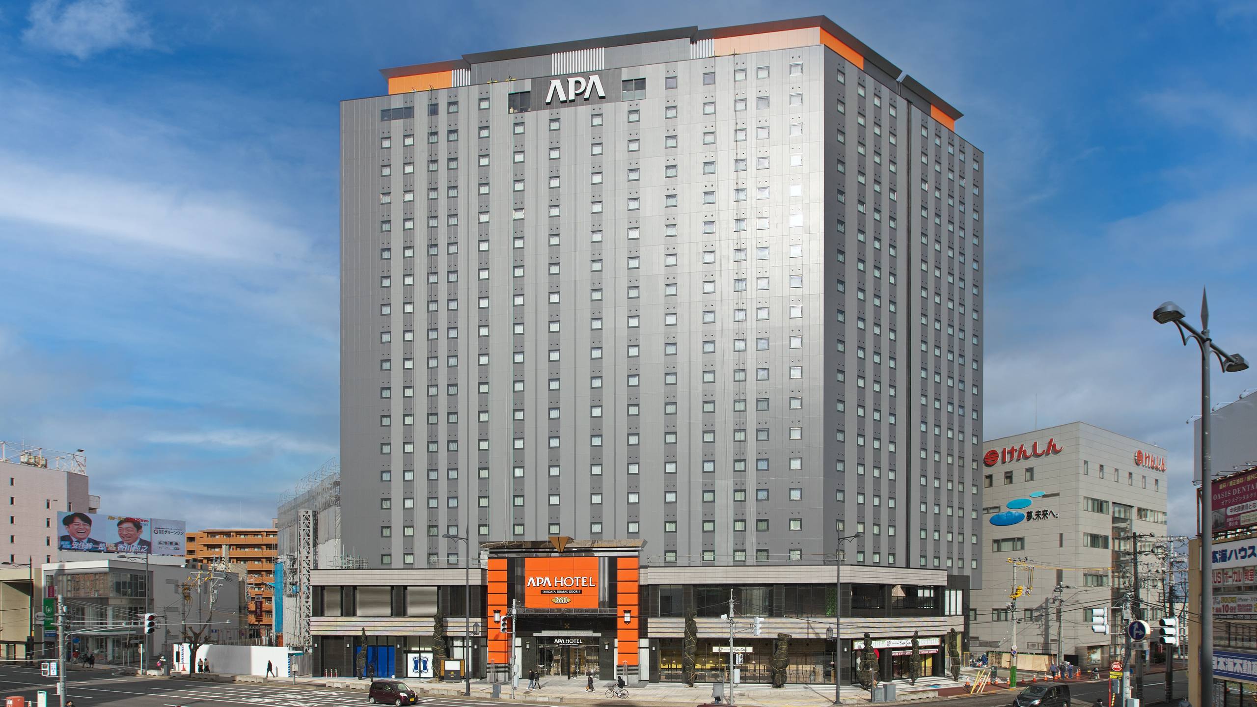 アパホテル＆リゾート 新潟駅前大通