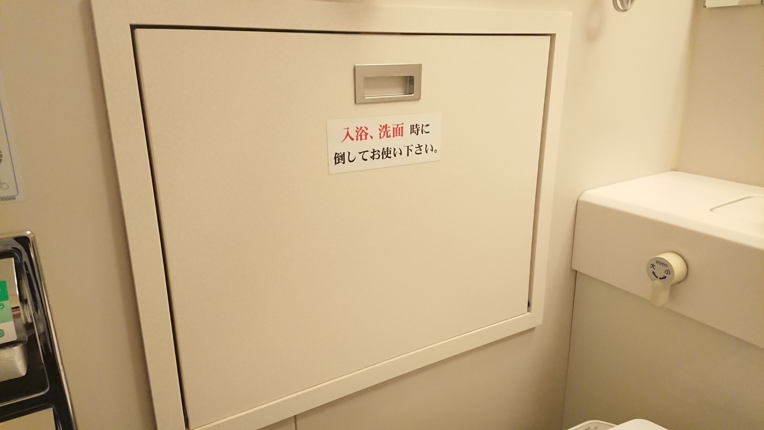 ホテルディアモント新潟 写真