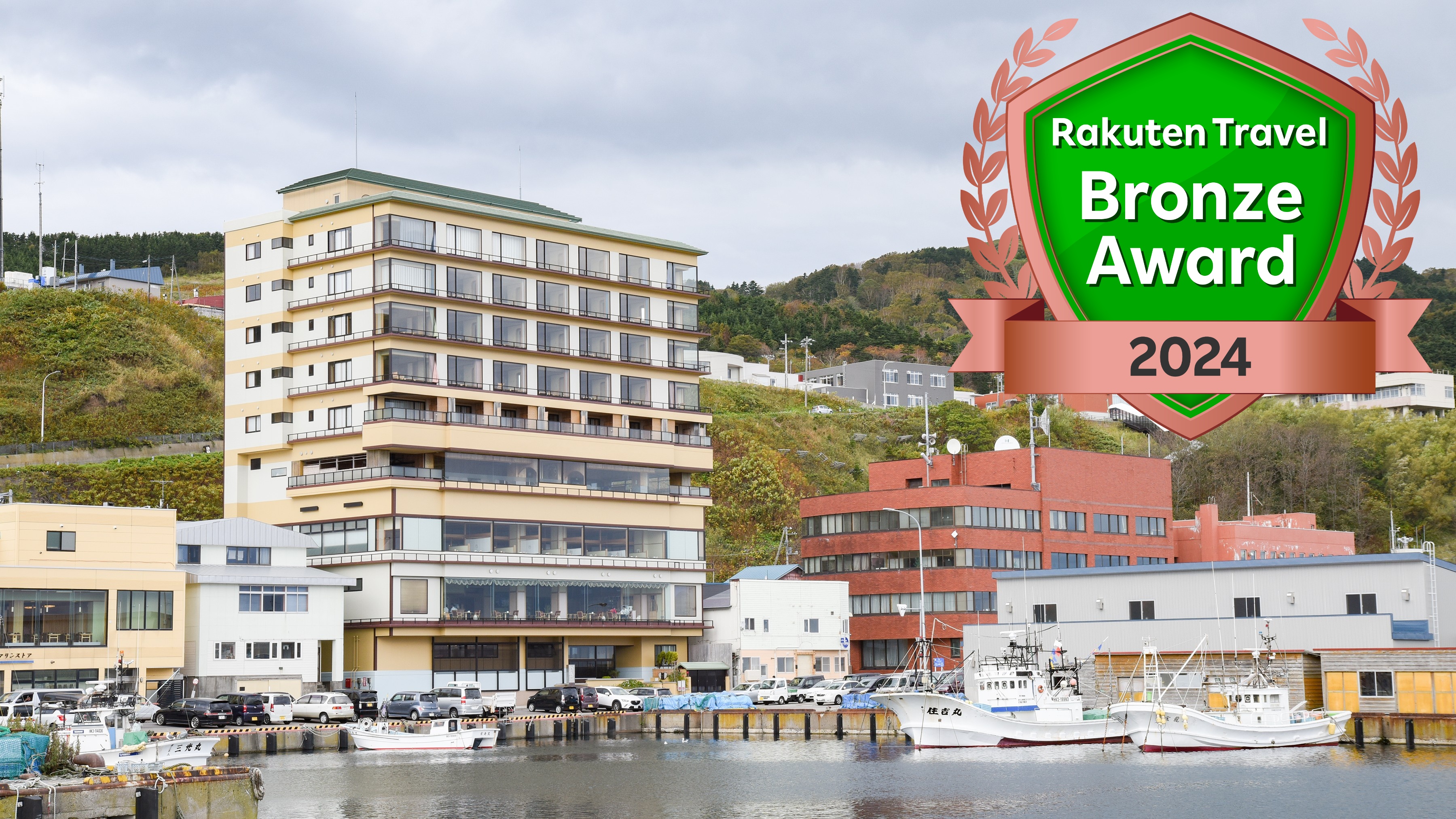 礼文温泉 花れぶん