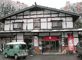 旅館　鳥屋沢 写真