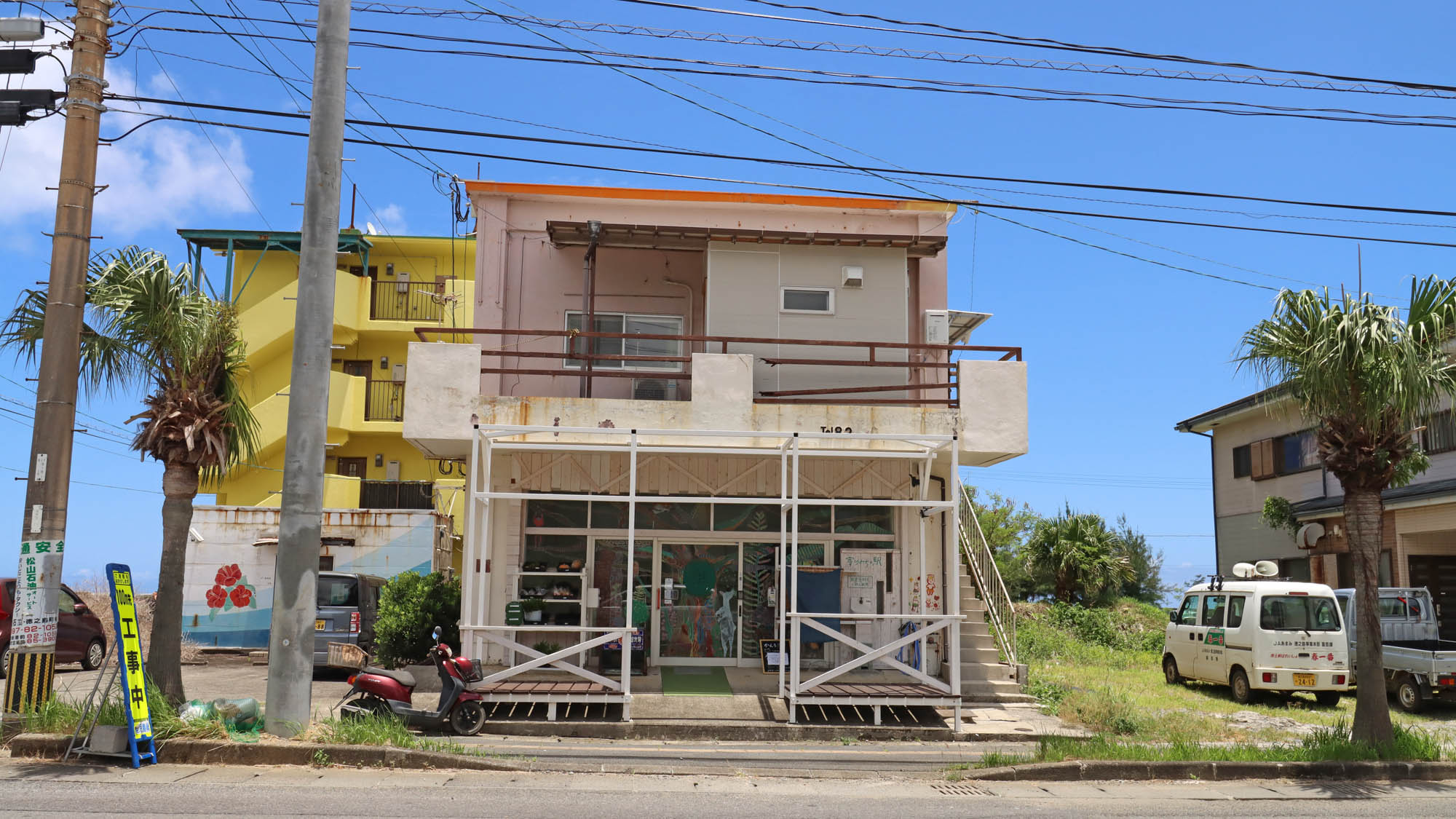 徳之島ゲストハウス 寄りみち