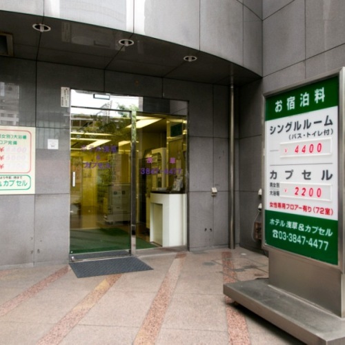 写真：楽天トラベル