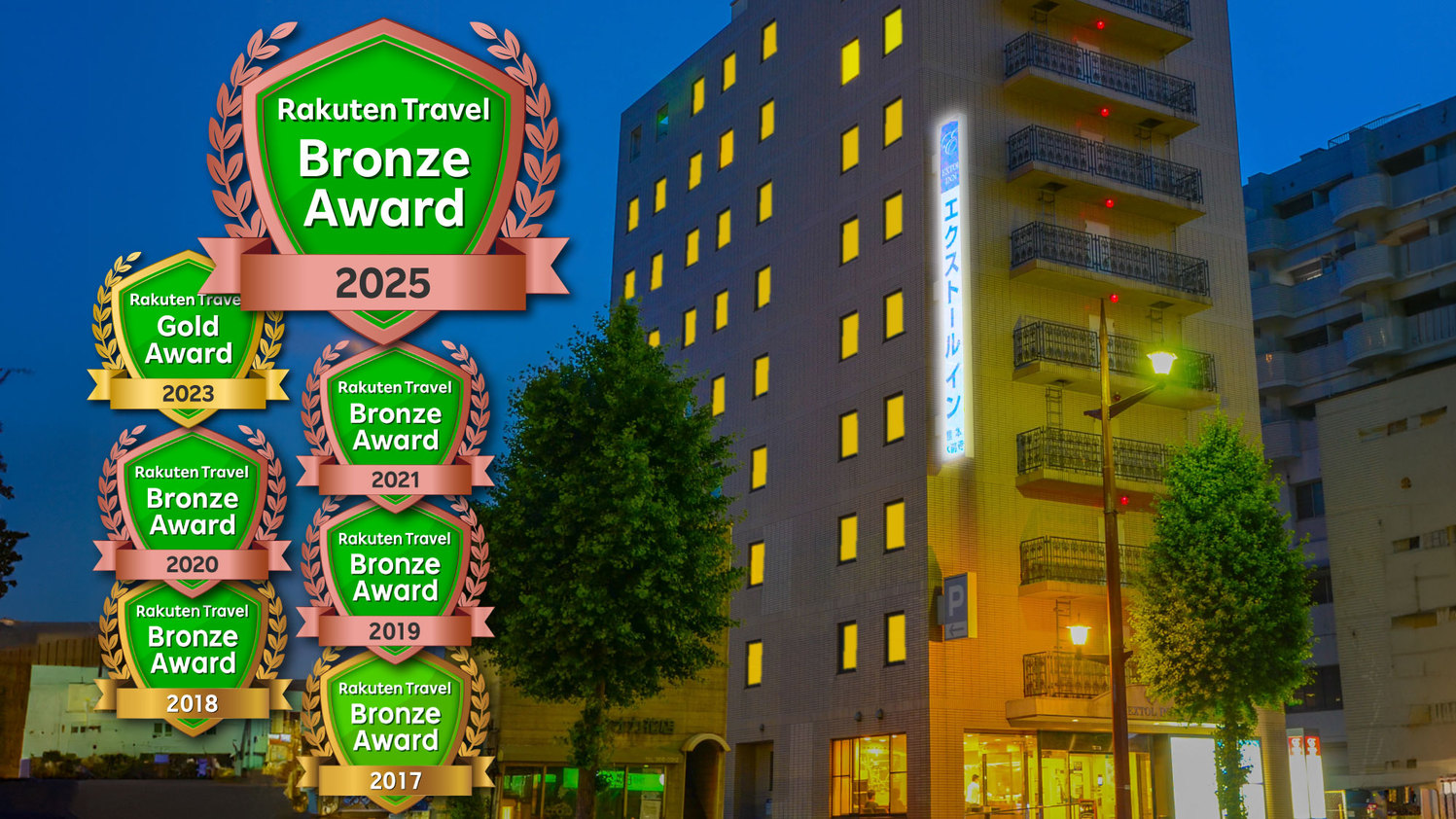 写真：楽天トラベル