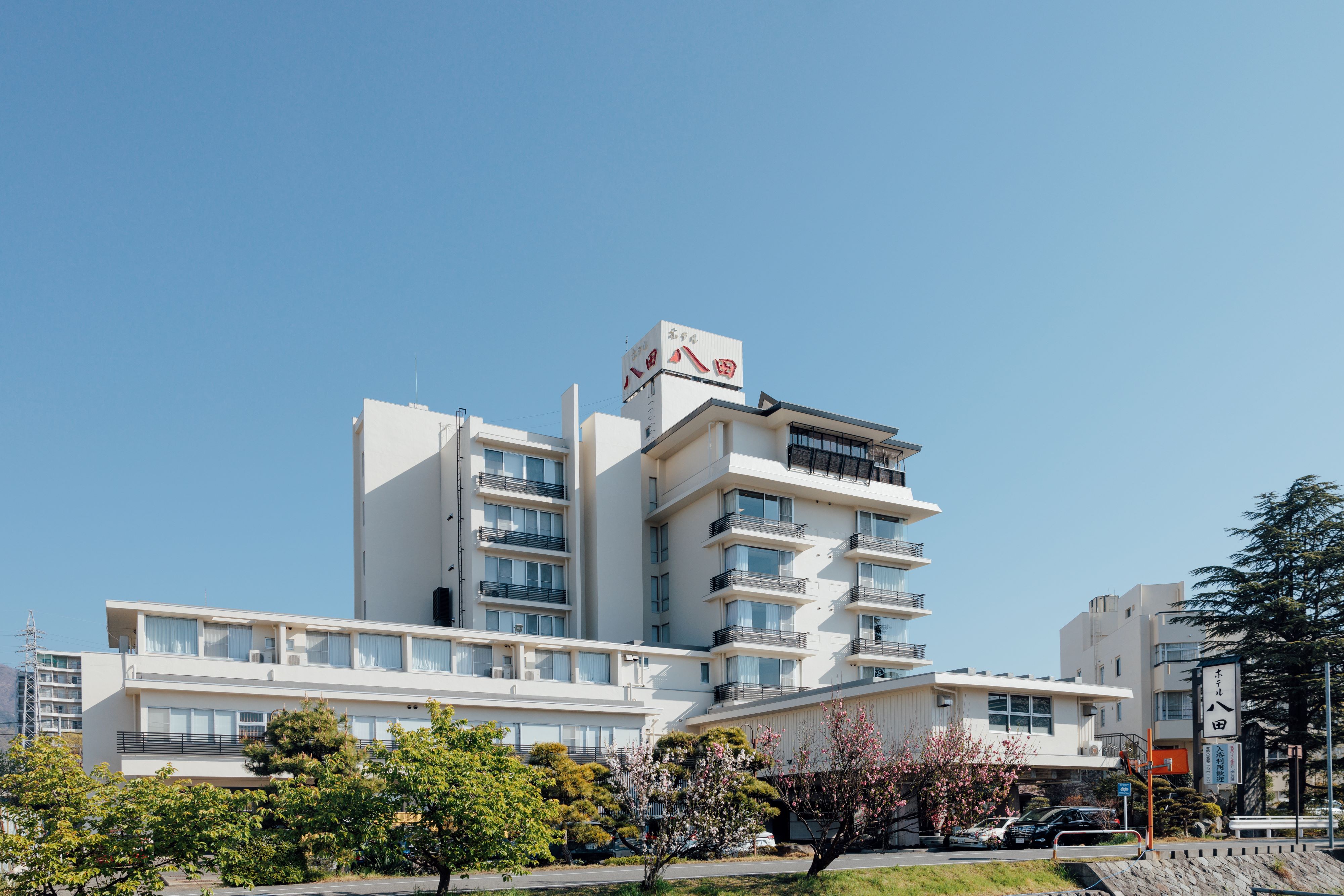 石和温泉 ホテル八田