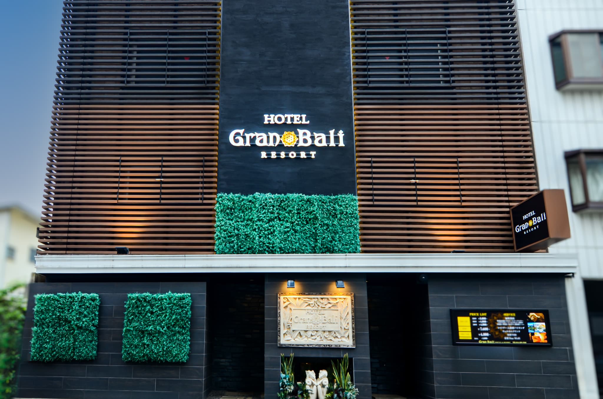 HOTEL Glan Bali RESORT
