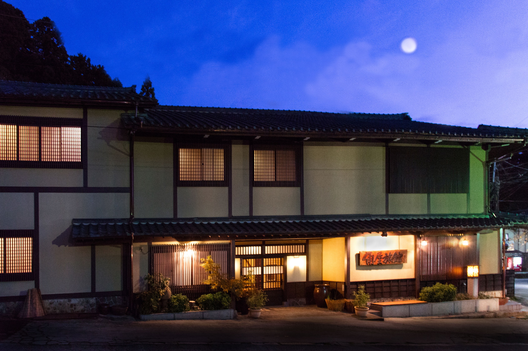 ふるさとがしのばれる宿角屋旅館