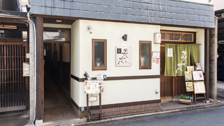 写真：楽天トラベル