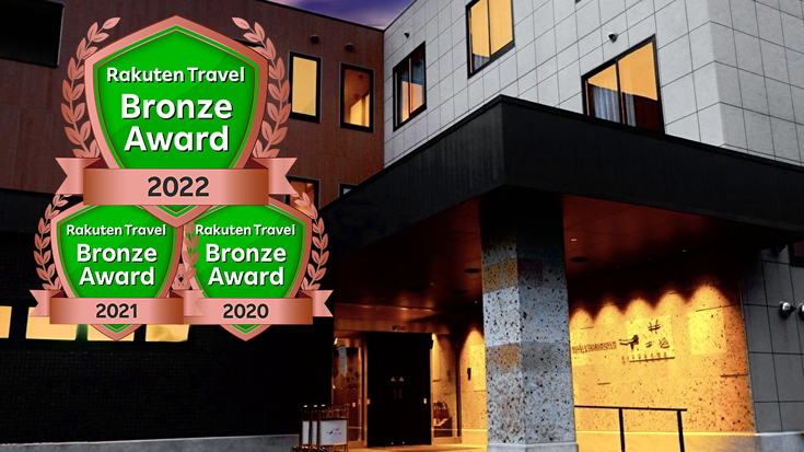 ホテル＆コンドミニアム 一花