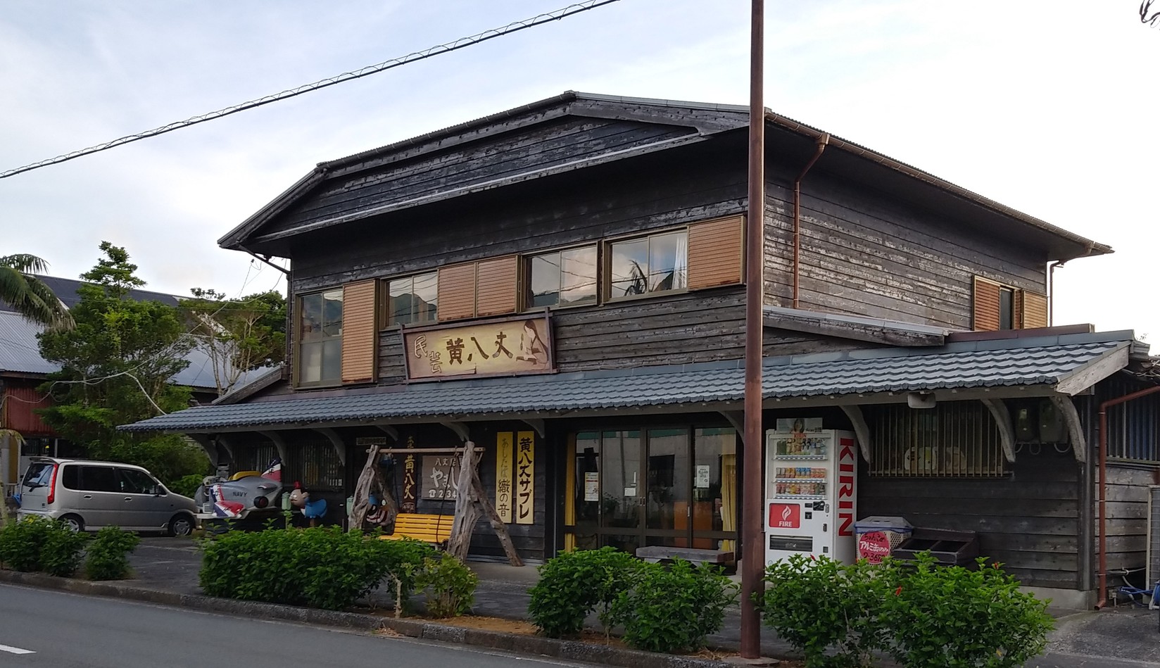 写真：楽天トラベル