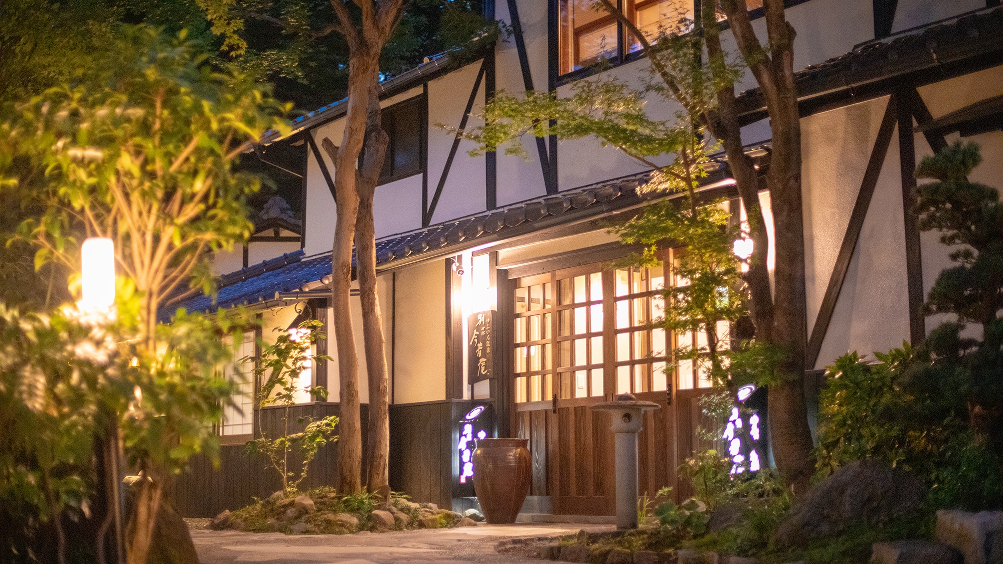 別荘　今昔庵 写真