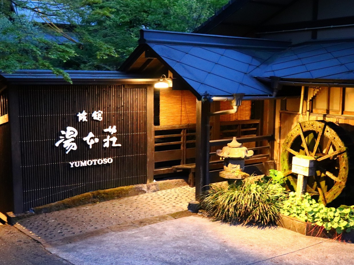 写真：楽天トラベル