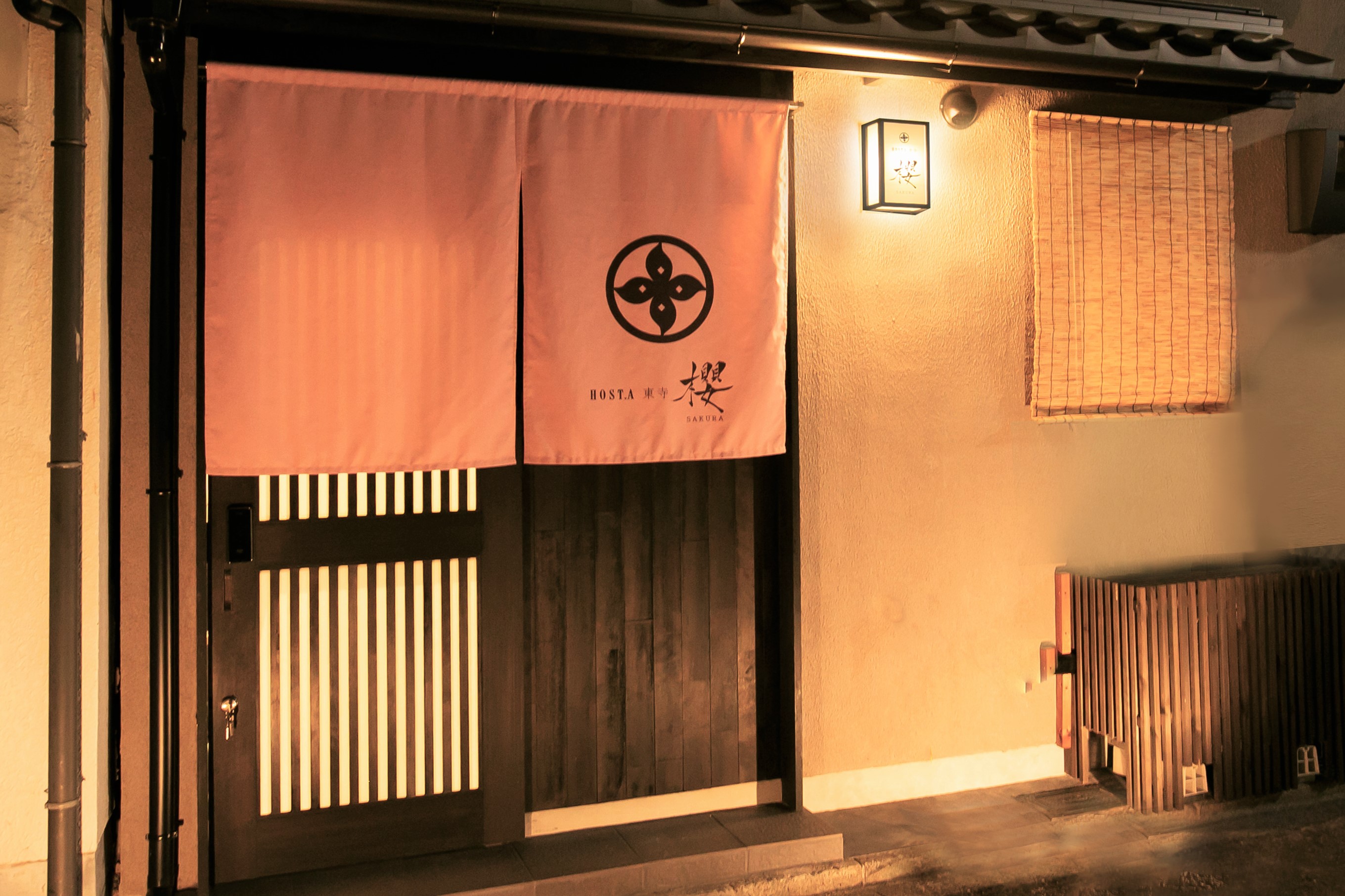 ホスタ東寺 櫻