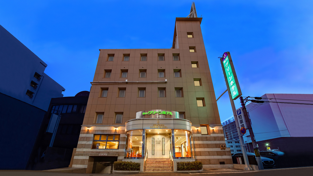 岡山グリーンホテル