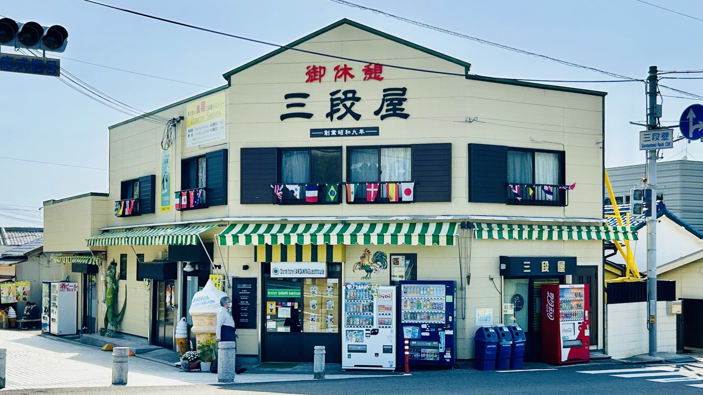 写真：楽天トラベル