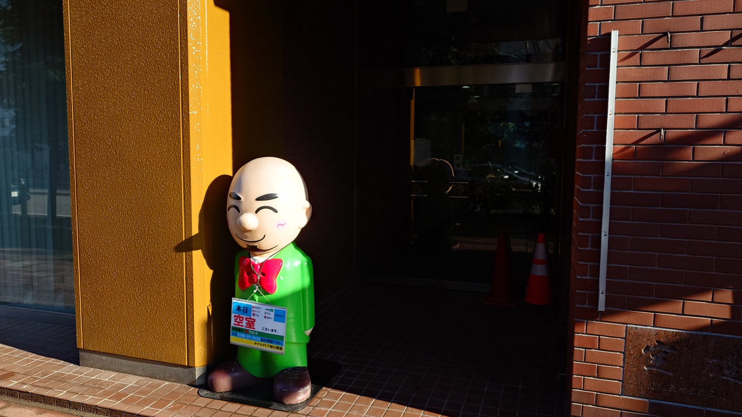 写真：楽天トラベル