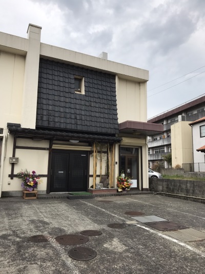 志布志の宿 きたの