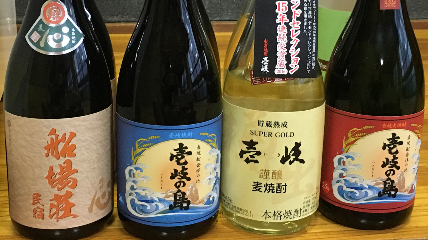民宿別館船場荘 写真