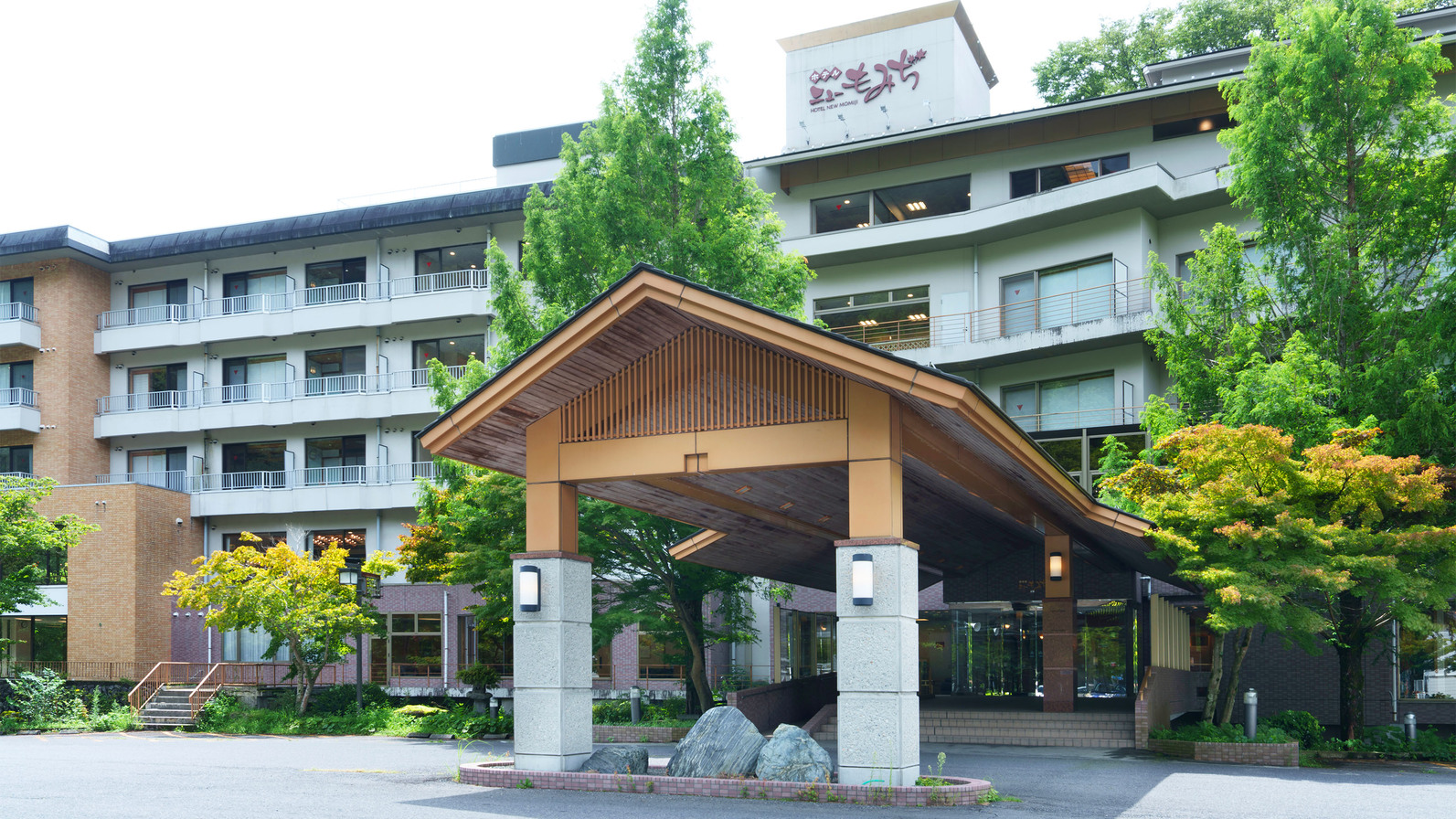 塩原温泉 ホテルニューもみぢ