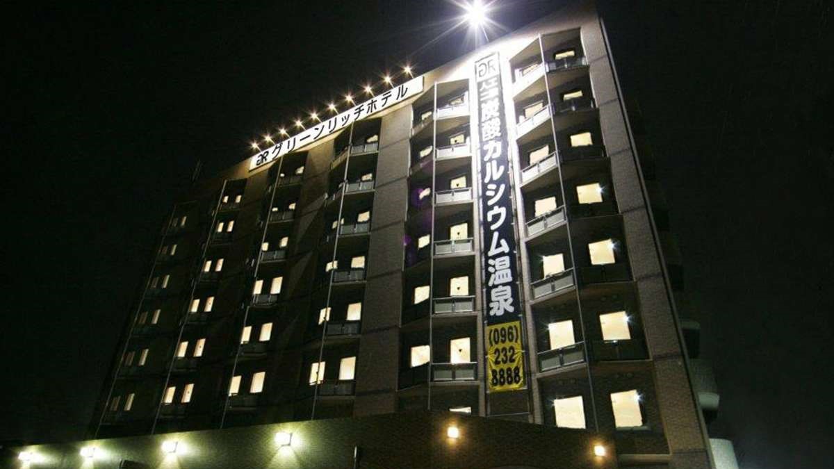 グリーンリッチホテルあそ熊本空港