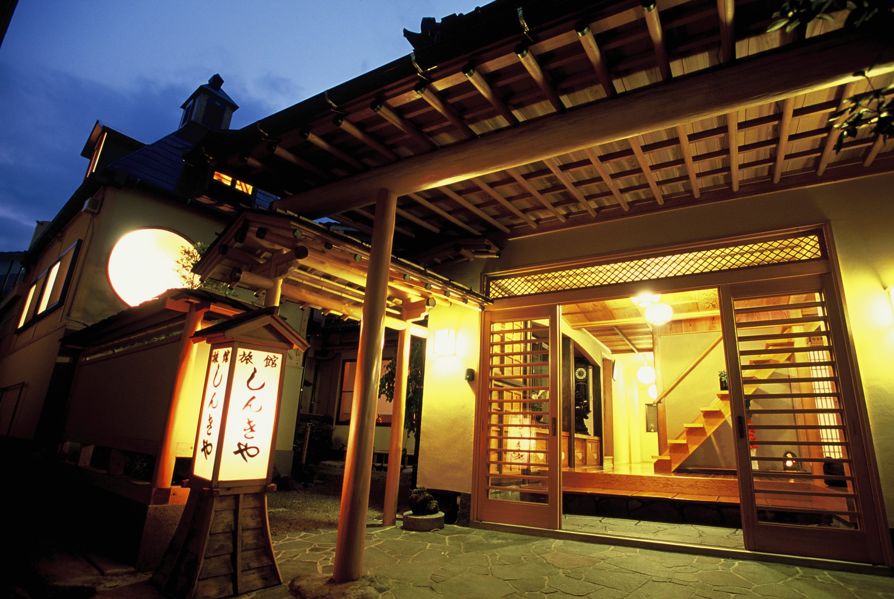 しんきや旅館