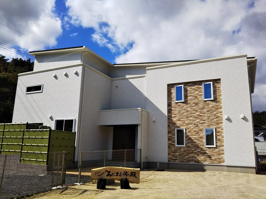 ShareResort あにまる御殿