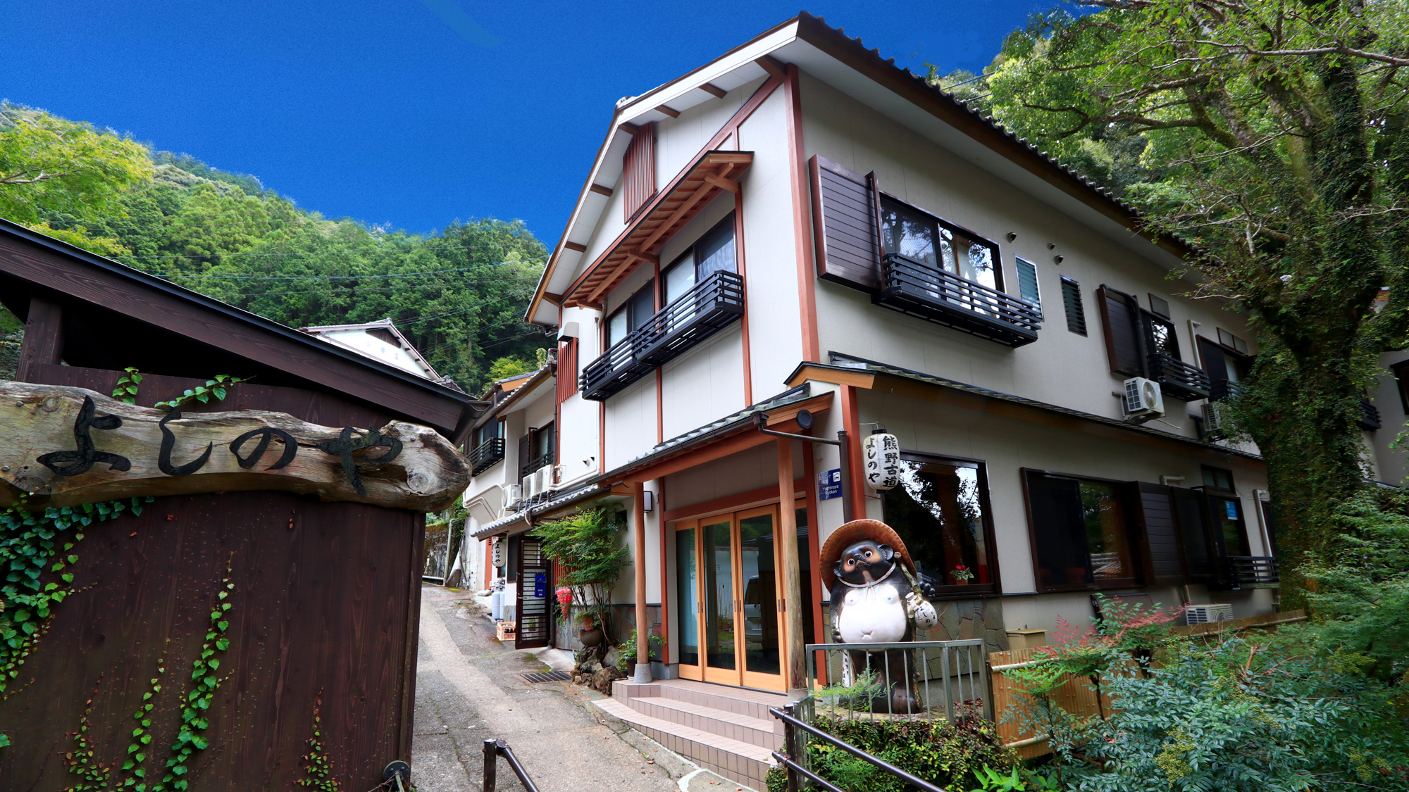 よしのや旅館 写真