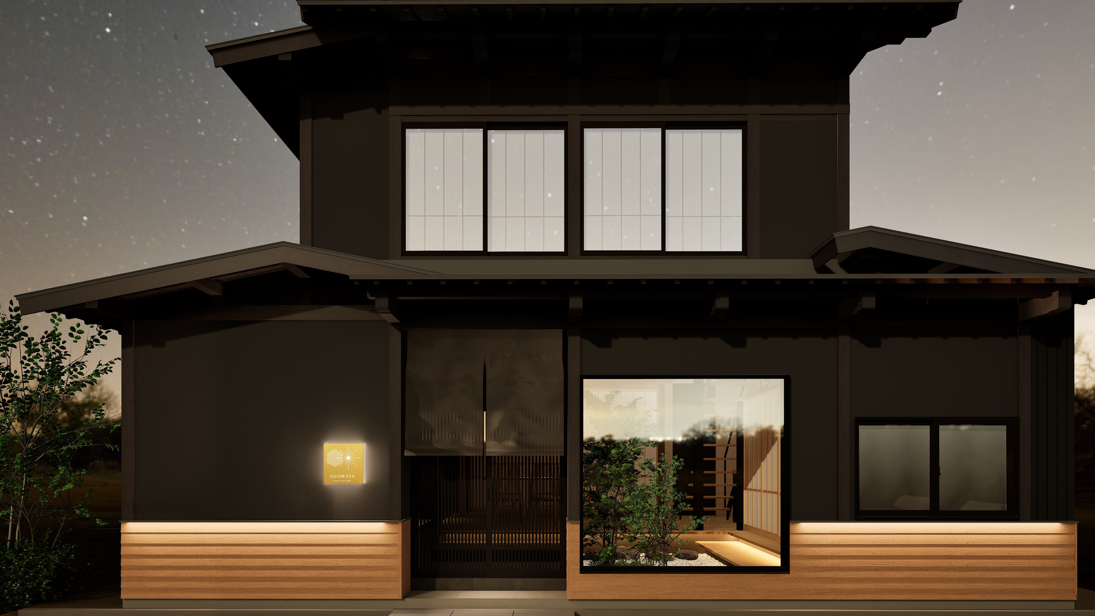 GLOWVIA高山昭和