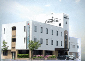 ビジネスホテルフロンティア