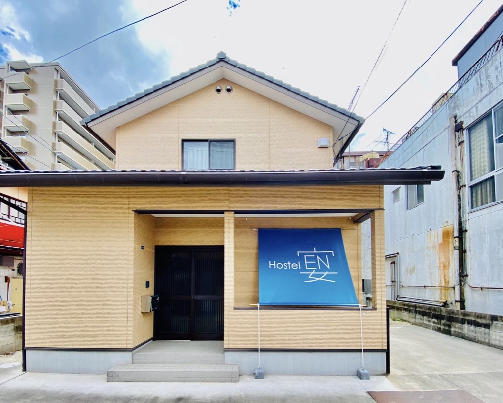 ホステル宴