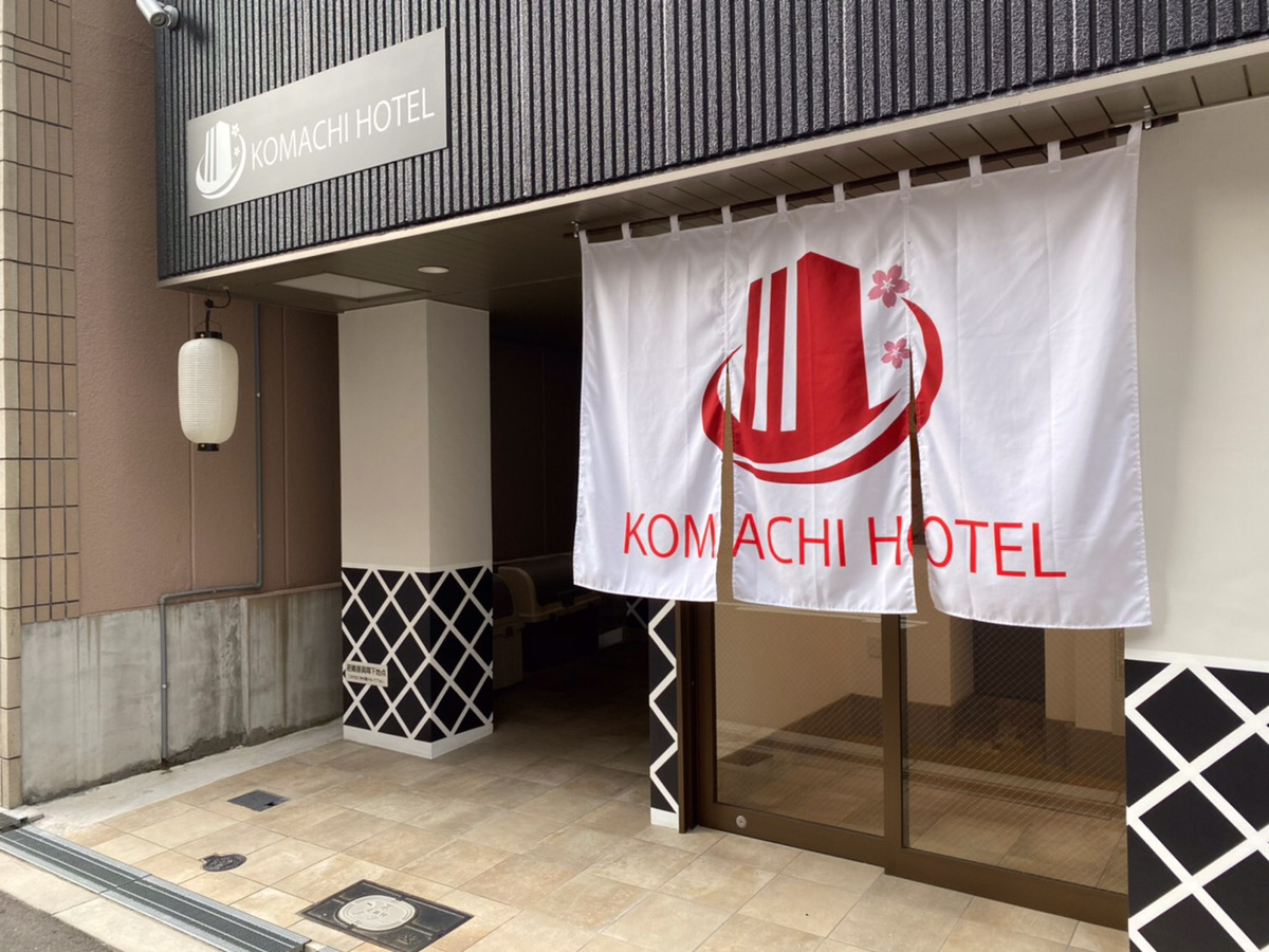 KOMACHI HOTEL＜日本橋＞