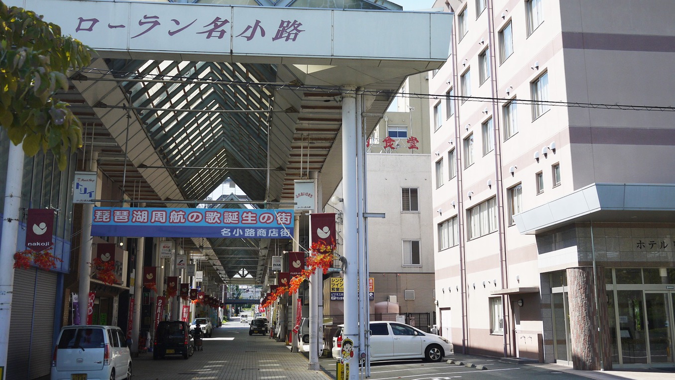 写真：楽天トラベル