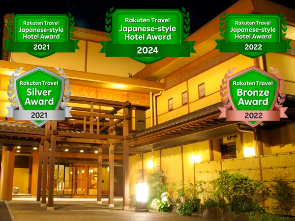 おごと温泉 暖灯館 きくのや