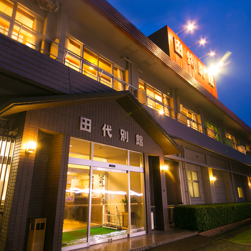 田代別館