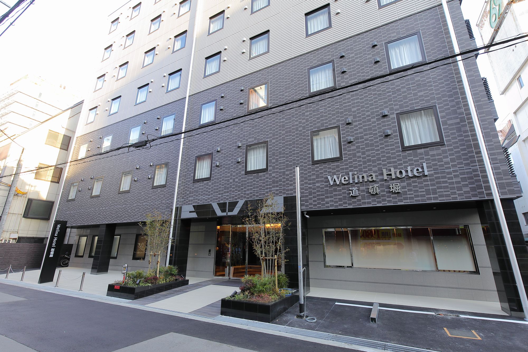 Welina Hotel 道頓堀