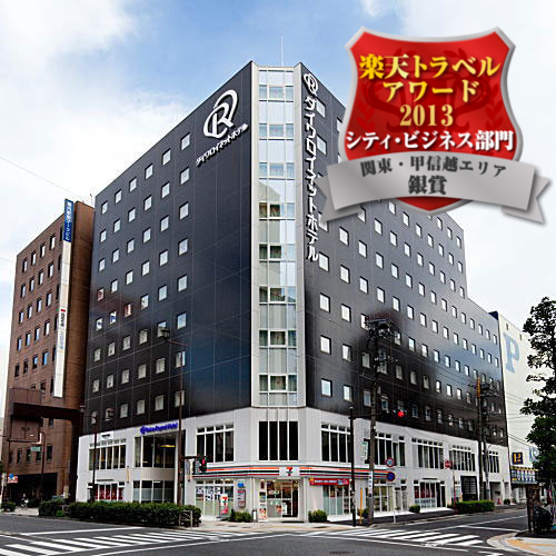 ダイワロイネットホテル横浜関内