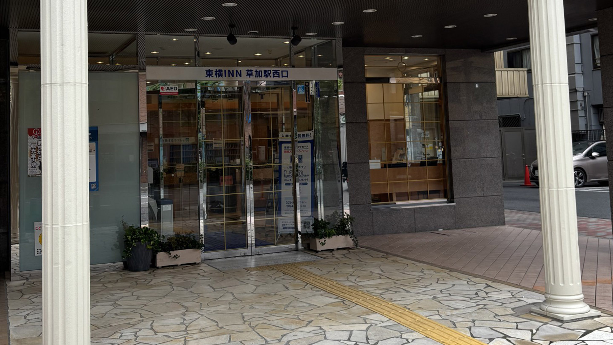 写真：楽天トラベル