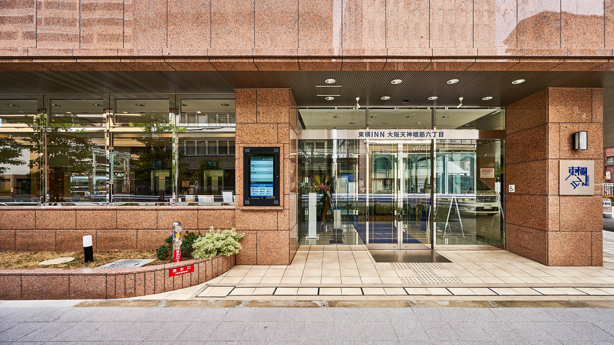 写真：楽天トラベル