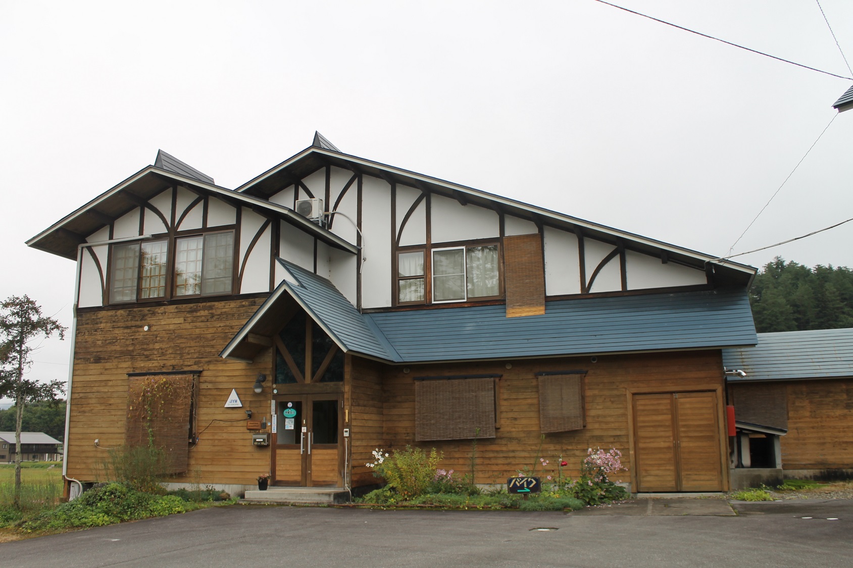 飛騨古川ユースホステル