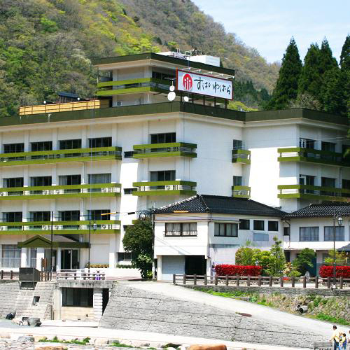 Tabist すぱゆばら 岡山湯原温泉