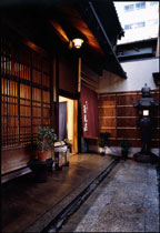 旅の宿　葆光荘