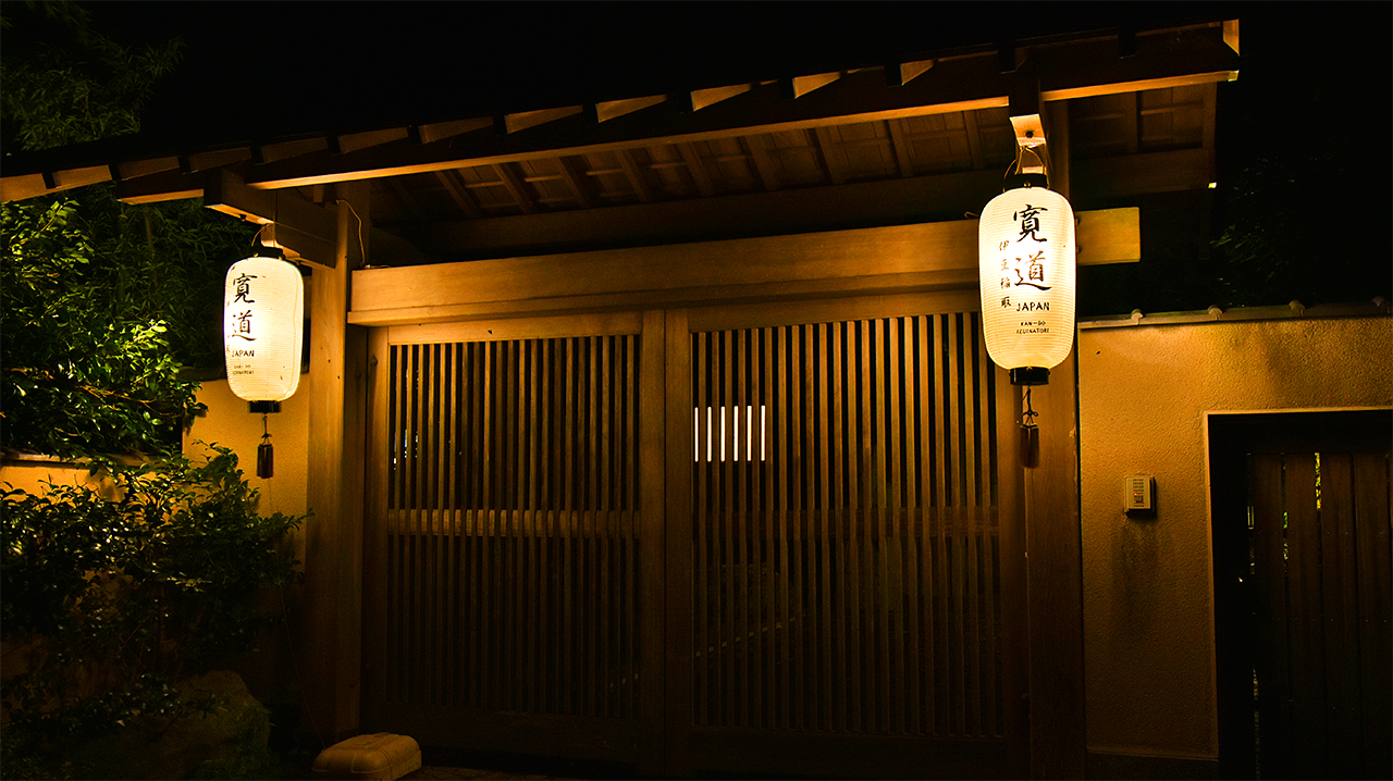 KandoStay 伊豆稲取テラス 写真