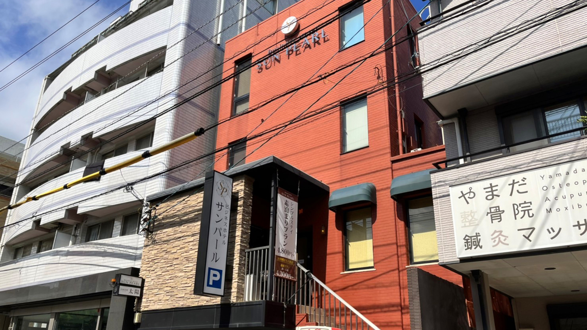 ビジネスホテル サンパール