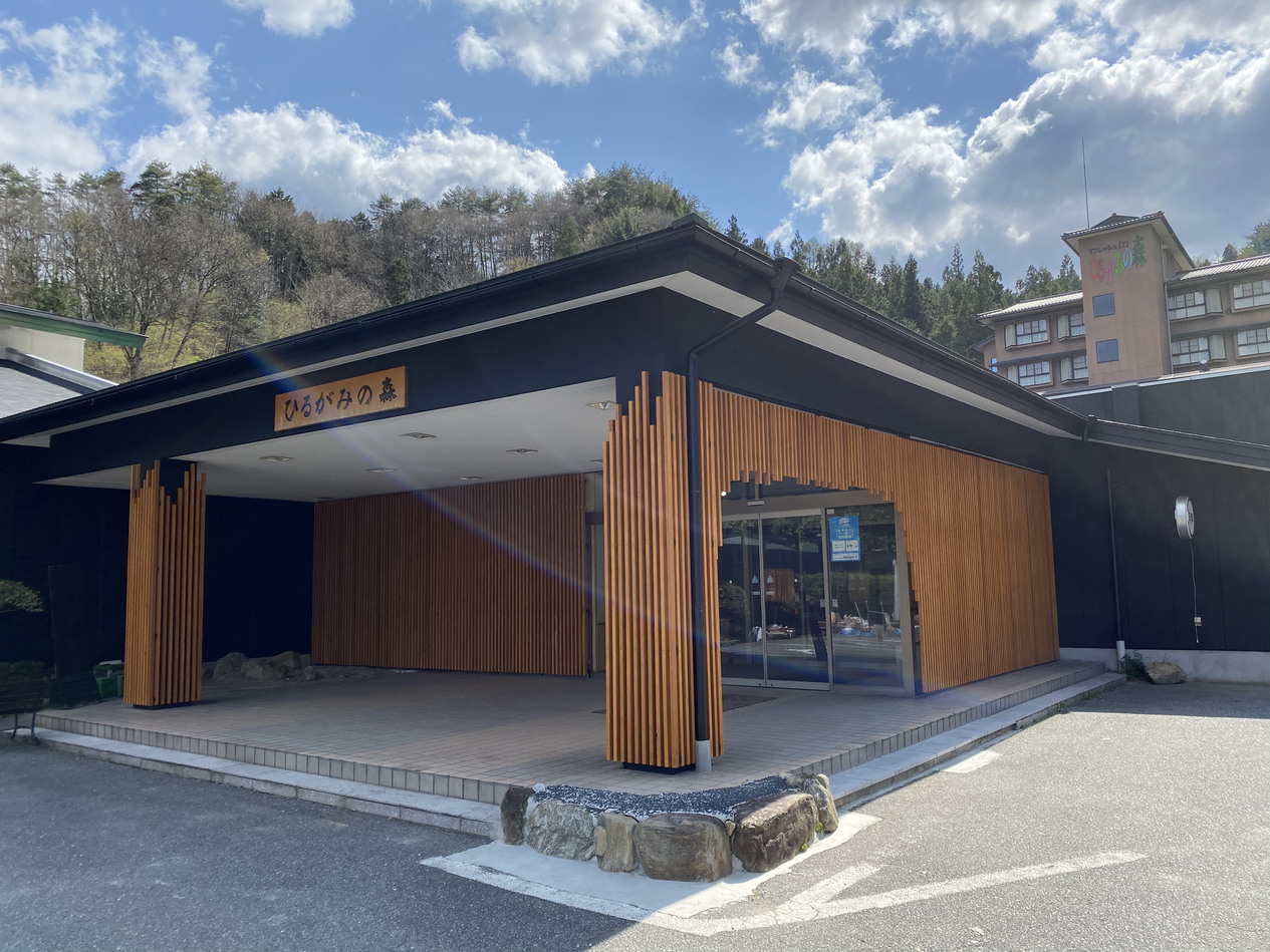 昼神温泉 ひるがみの森