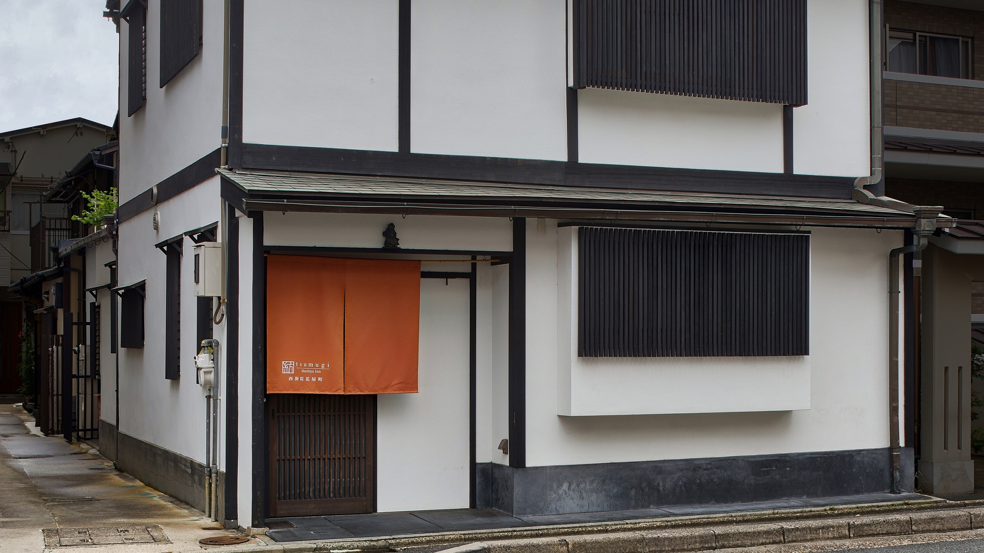 紡 西洞院花屋町
