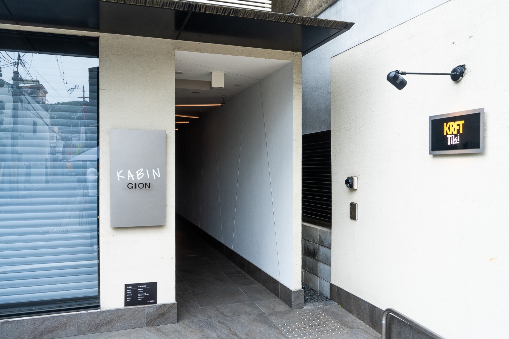 KABIN Gion 写真