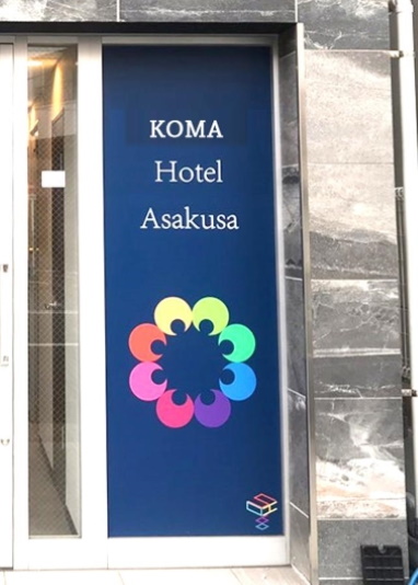 KOMA Hotel Asakusa