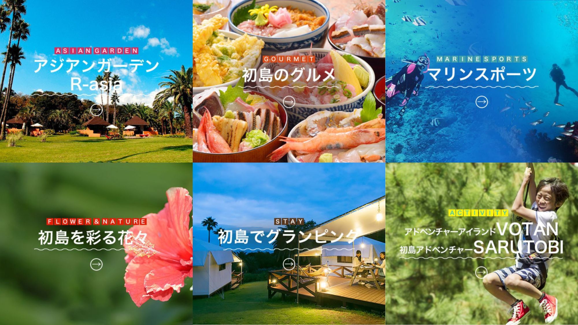 写真：楽天トラベル