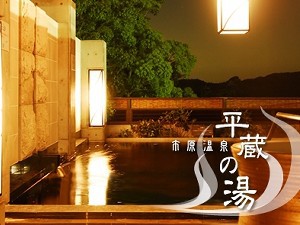 写真：楽天トラベル